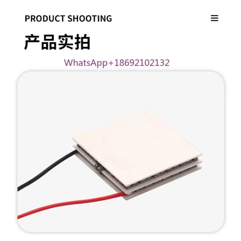 Double Layer Semiconductor Refrigeration Chip TEC2-25408 40 * 40MM 12V8A Temperature Difference Deep Cooling Industrial Instrume