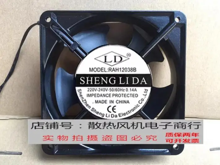 Ltsf لـ RAH12038B AC 220V 0.14A 120x120x38mm مروحة تبريد الخادم 12 سم