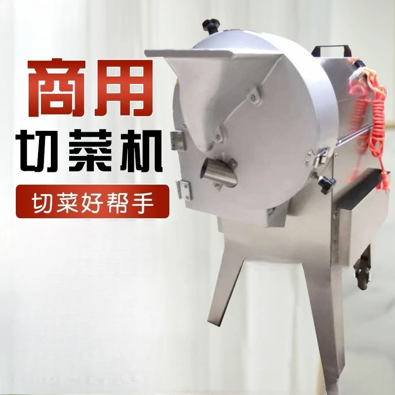 절단 및 슬라이싱 기계, 양배추 절단 및 다지기 기계