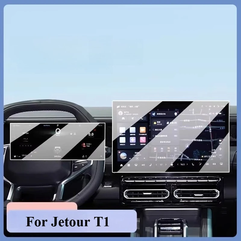 

For Jetour T1 Discovery/Cross/Conquer/Exploration Navigation Tempered Film Central Control Instrument Screen Protector Film
