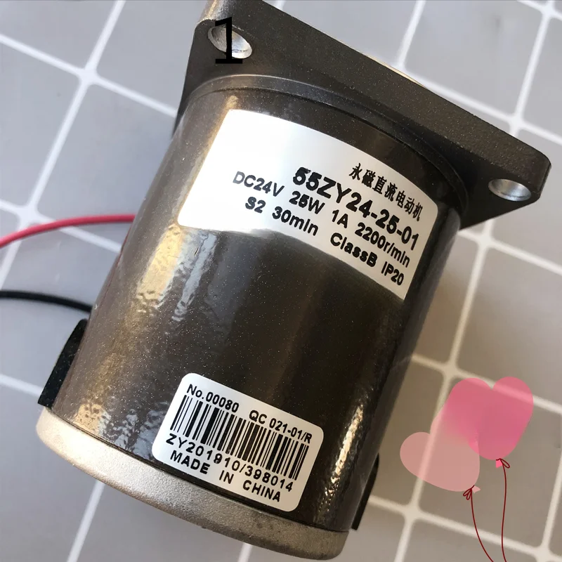 Permanent Magnet DC Motor 55zy24-25-01