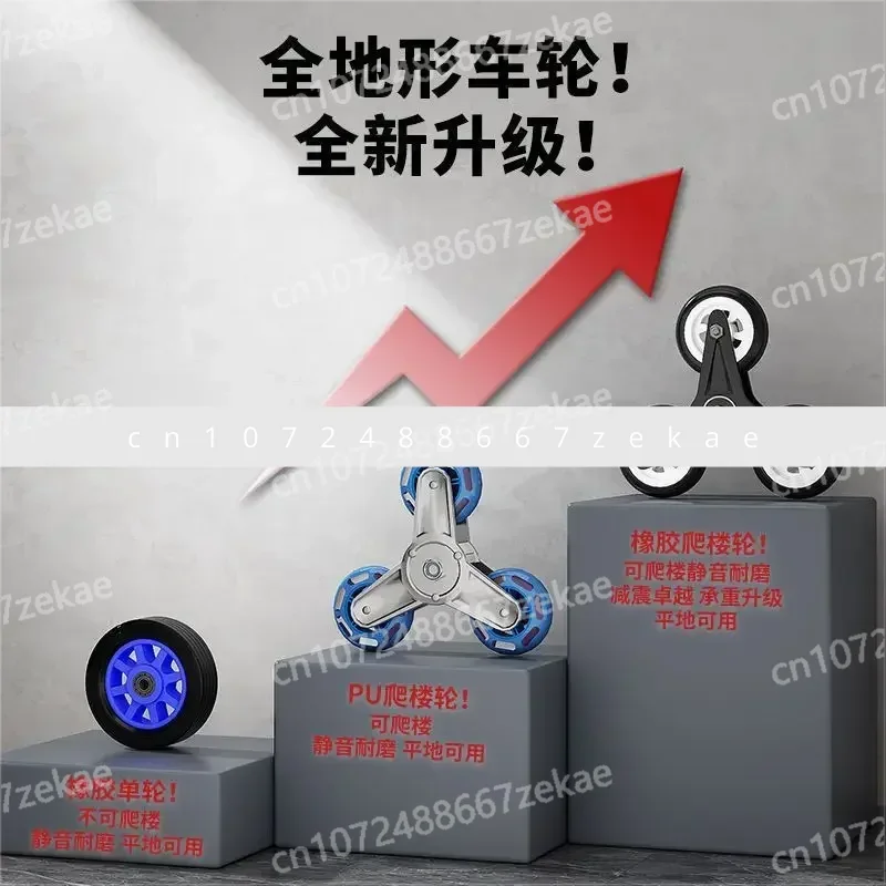 Tragbarer, faltbarer Heim-Handwagen, Treppensteigen, Bastelwagen, Umzug schwerer Gegenstände, Treppen nach oben und unten, Gepäckwagen