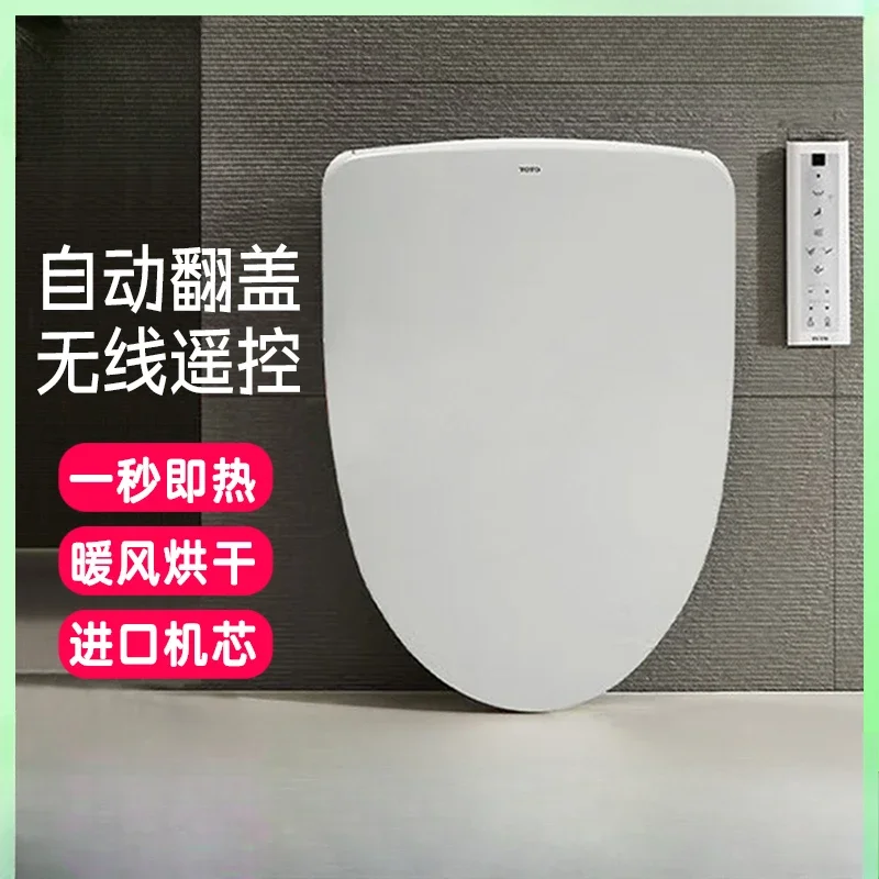 Smart Toilet Cover Instant Multi-function UV Type Universal Slow Lowering Cover Toilet Seat Cover Accesorios Para Baño