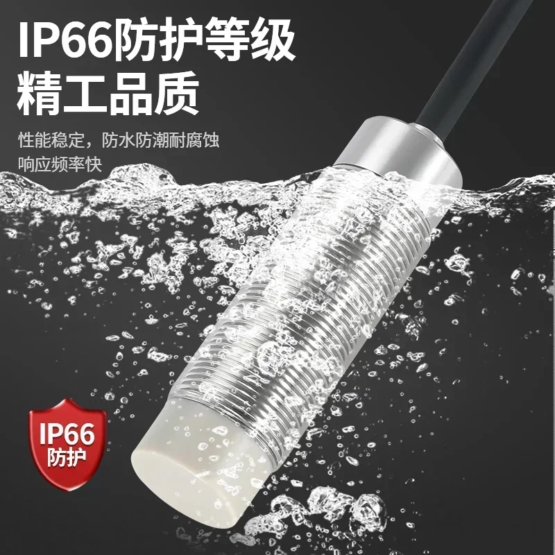 gas, explosion-proof, anti-interference, metal induction sensor for coal safety and mining, LM