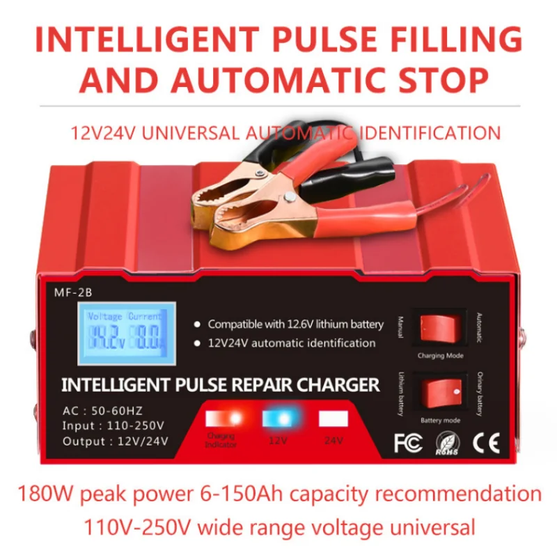 2024 New! Automotive Battery Charger 12v24V Motorcycle Battery Charger Pure Copper Intelligent Pulse Repair