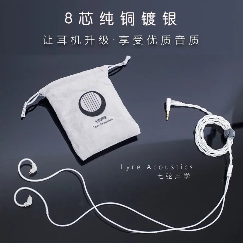 

Seven String Acoustic Blue Silk 8-Core Pure Copper Silver Plated Earphone Upgrade Cable Shuiyueyu 0.78mmcxa2dc/QDC/Ie80