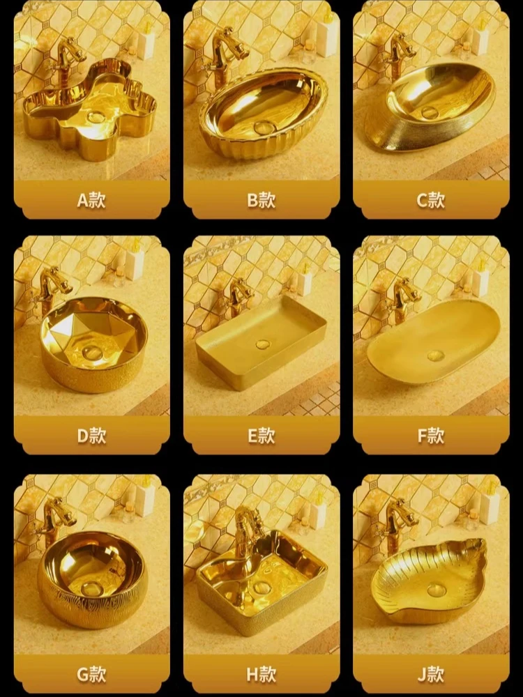 

Creative gold ingot platform basin gold-plated bathroom ceramic wash basin