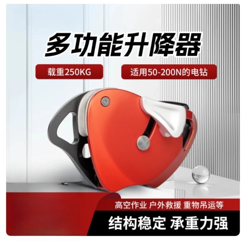 Portable Electric Rope Ascender Smooth Slow Descent Hoist Lithium Powered Lifting Machine For High Altitude Aerial Work