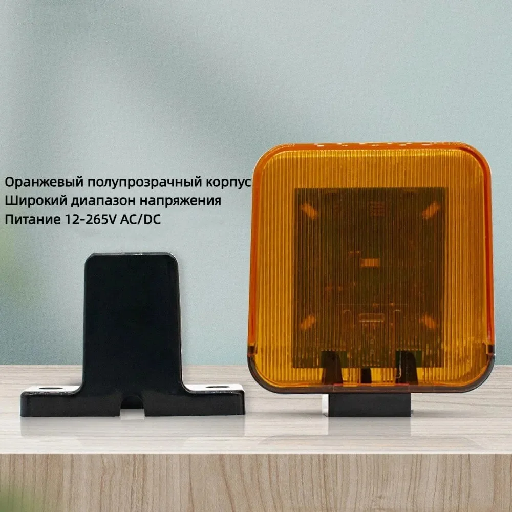 

Светодиодный сигнальный стробоскоп-фонарь аварийной сигнализации 12В 24В 220В, предупредительная лампа настенного крепления для автоматических ворот гаража