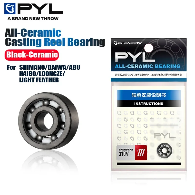 PYL Cast Fishing Reel, all-ceramic black ball-bearing fishing reel, suitable for repair/DIY/modification kits for SHIMANO DAIWA view 2
