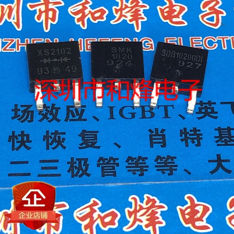 10PCS SDB10200D1 TO-252  in stock 100% new and original
