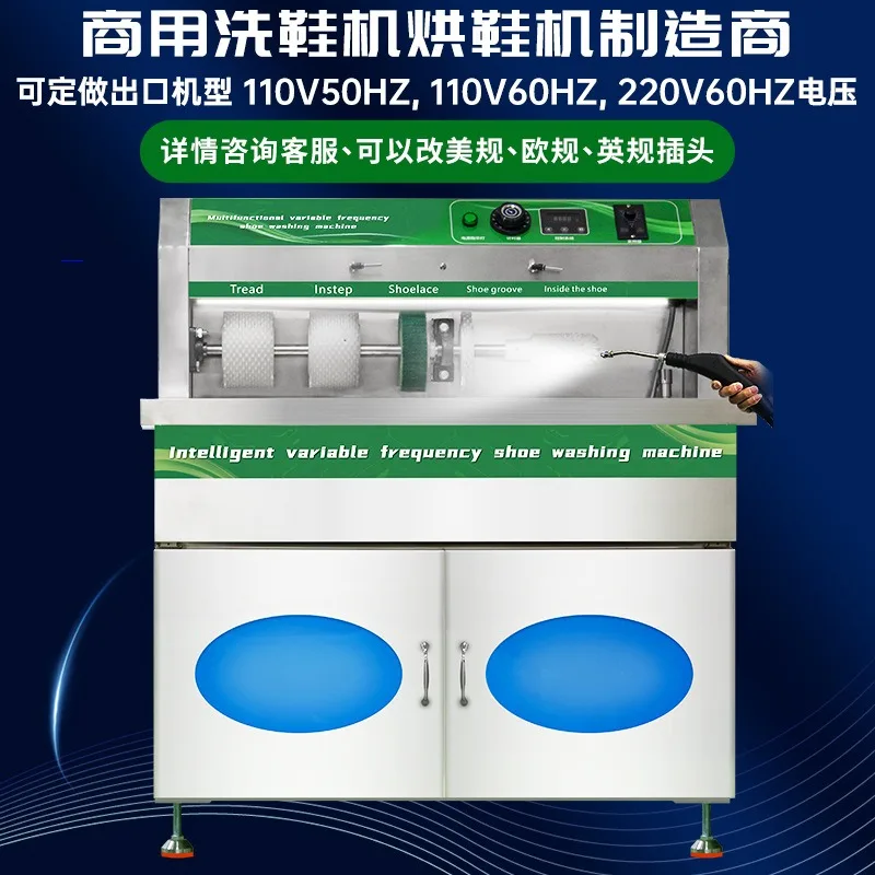 Shoe washing machine Dry cleaner Shoe washing shop Semi-automatic shoe washing machine English version