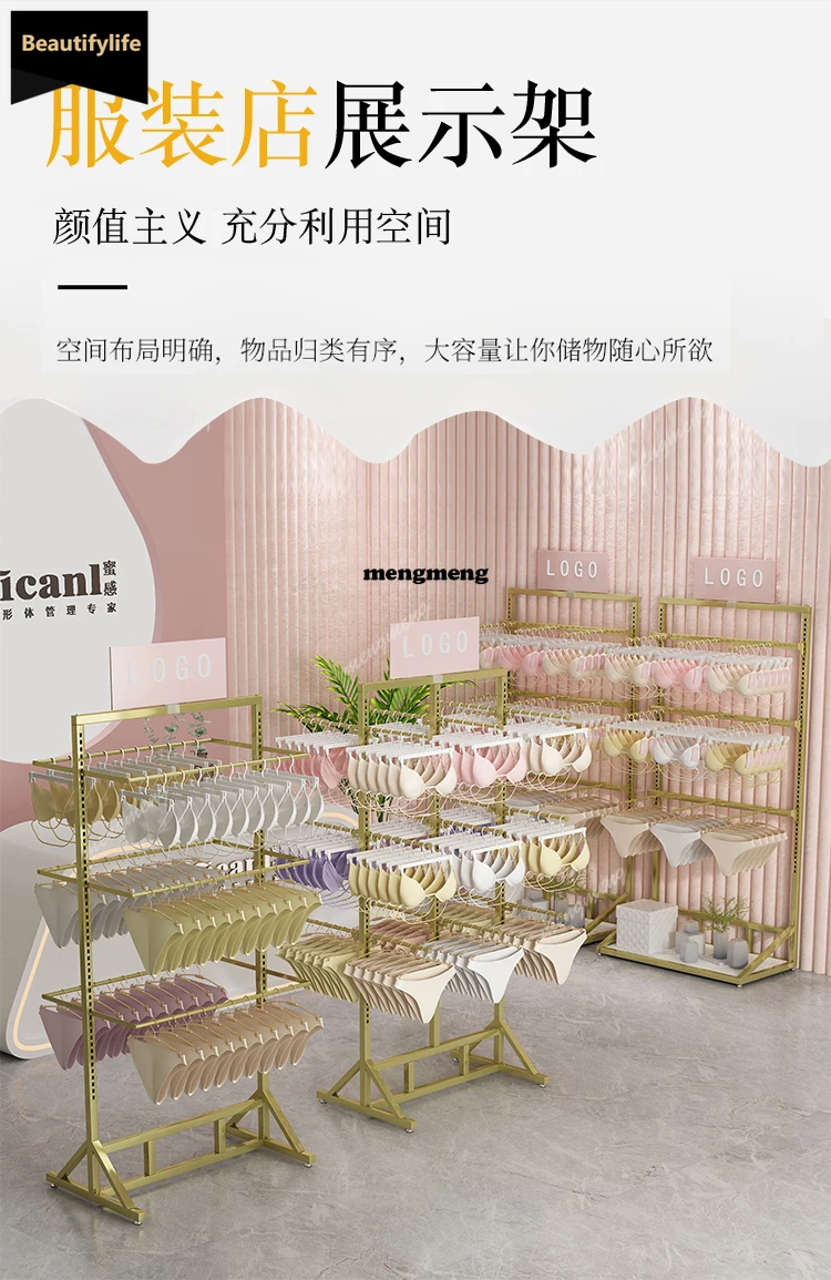 

Bra display rack against the wall Adjustable underwear side hanger Underwear store Floor to the middle island D80