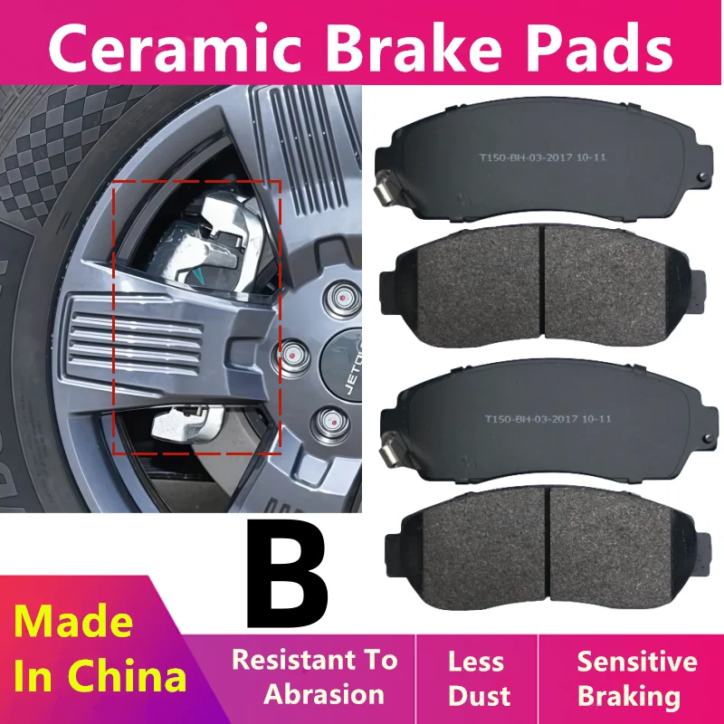 For Jetour T2 Traveler 1.5T Front Brake Pads/2023 2024/Auto Parts -37031