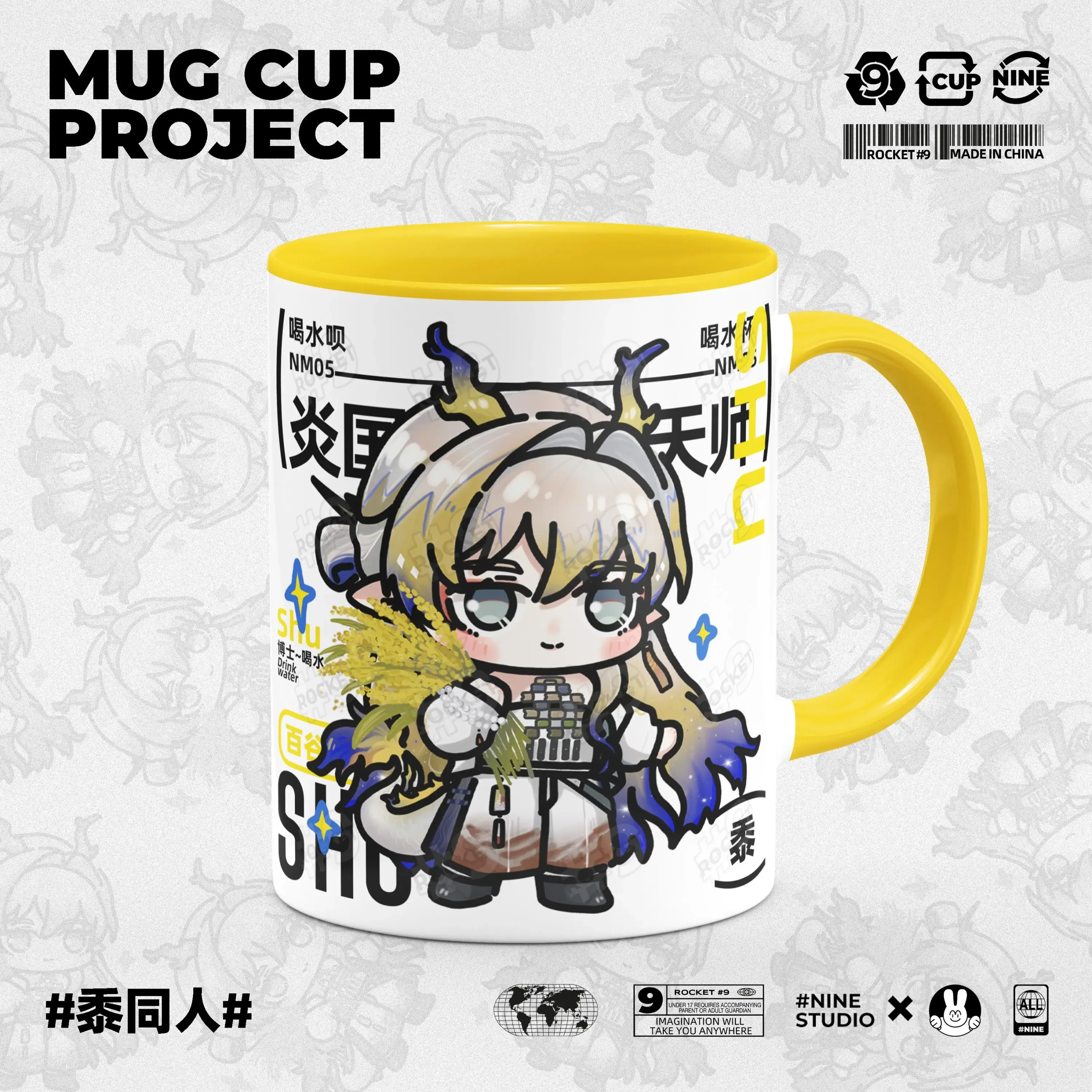 Anime Game Arknights Cosplay Shu Merch Cup Cute Ceramic Print Coffee Milk Tea Juice Mug Gift Spoon with Lid Kawaii