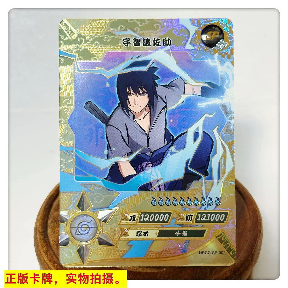 KAYOU NARUTO SP card 70~77 series Ninja Age 1~6 series Uchiha