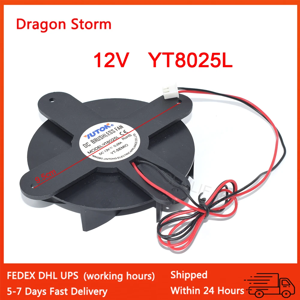 New For Turtle Hatcher YT8025L JSF8025MS 12V 0.28A 2Pin M4-7G YUTON Car refrigerator Silent 8025 Cross Butterfly Cooling Fan