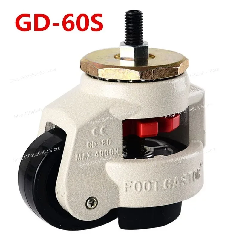 2x GD-60S Leveling Caster Nylon Wheel 50mm M12 Heavy Duty Adjustable Foot Master Industrial Machine Equipment
