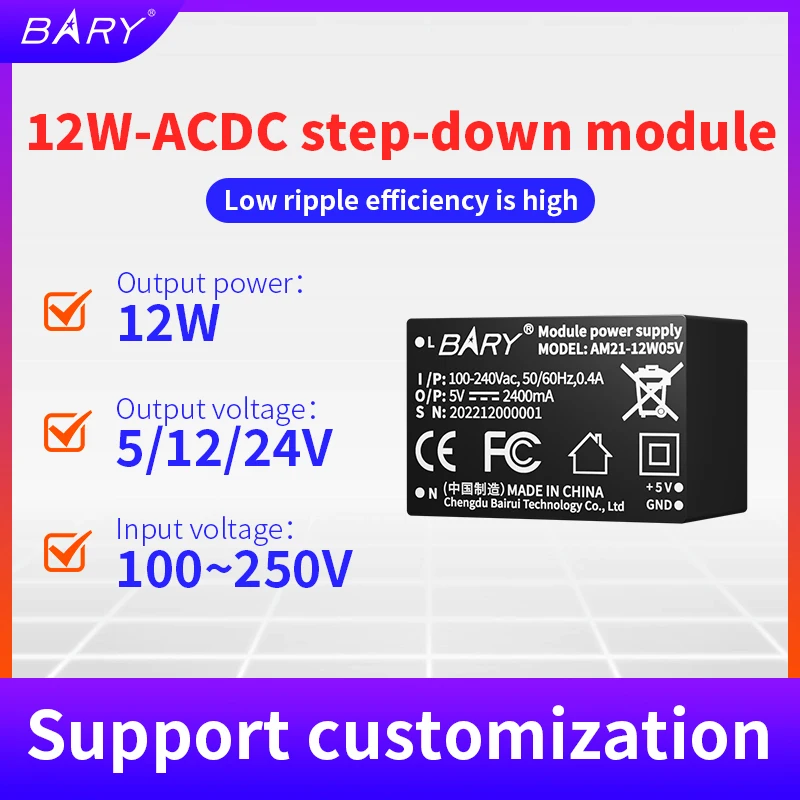 AM21-12W ACDC Buck Power Module 110V- 220rpm 5V 12V1A/24V2.4A/12W | Switch isolated power supply  220v to 12v  5v power supply