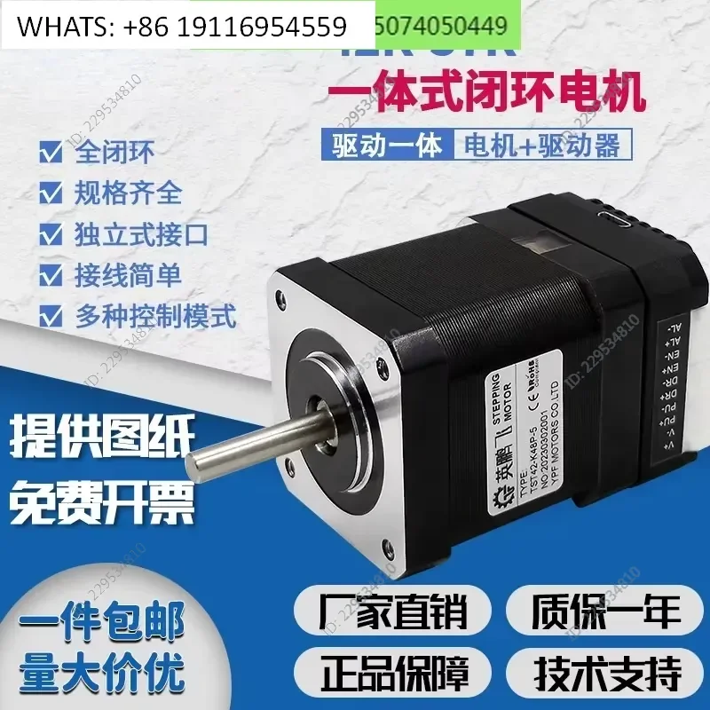 for Integrated Closed Loop Stepper Motor with Driver for 3D Printer Deceleration Stepper Encoder