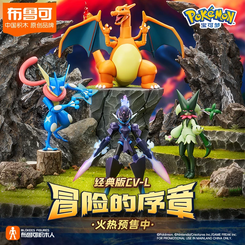 Blokees Blockman Pokemon Genuine Toys Charizard Ceruledge Assemble Figure Model Ornament  Anime Figurine Collectable Toys Gift