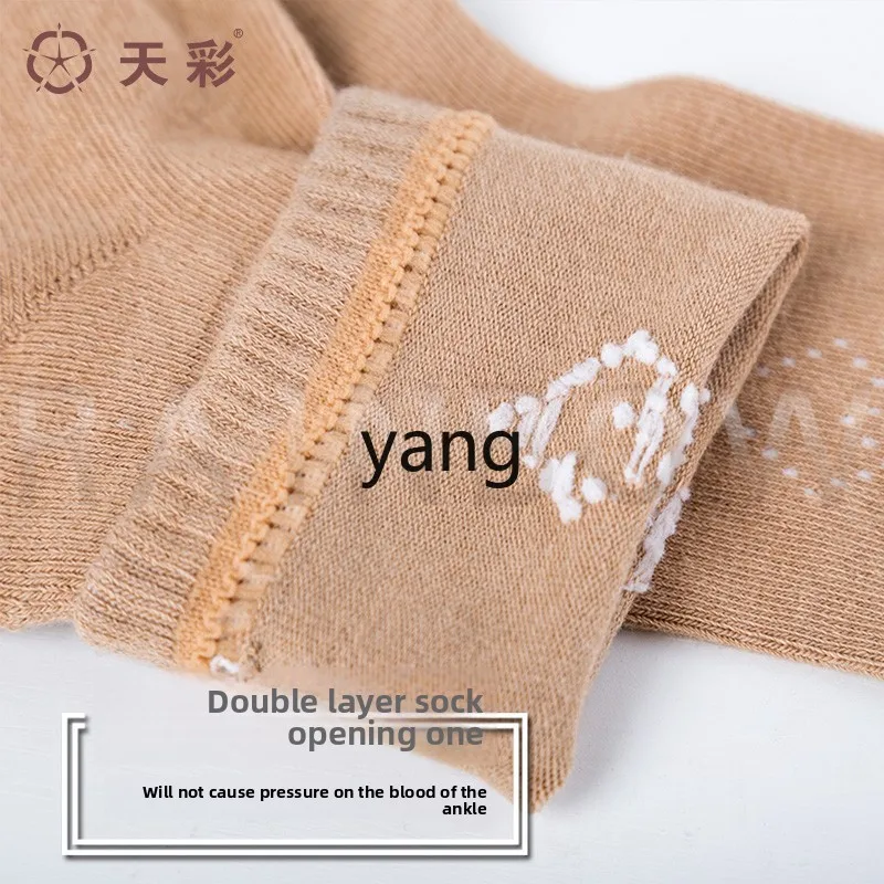 LMM men's and women's medium tube socks cotton winter socks warm and breathable colored cotton terry socks