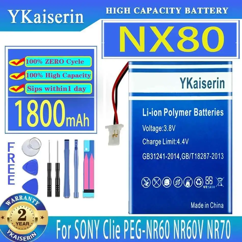 

Аккумулятор NX80 LISI241 1800 мАч для Sony Clie Peg-NR60 NR60V NR70 NR70V NR70VL NX60 NX70 NX73V NX80V SJ33 TG50 TH55