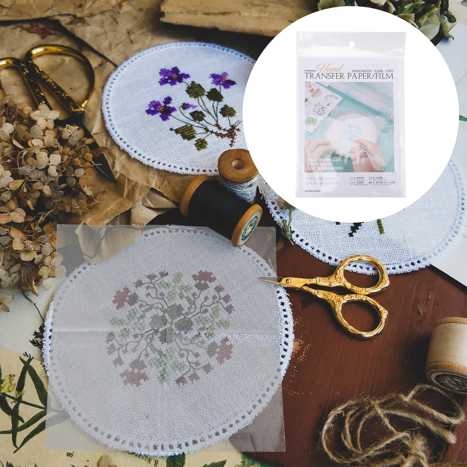 

16pcs Water Soluble Film Transfer Paper Embroidery Stabilizer DIY Sewing Supplies Cold Water Dissolve Toughness Not Tear
