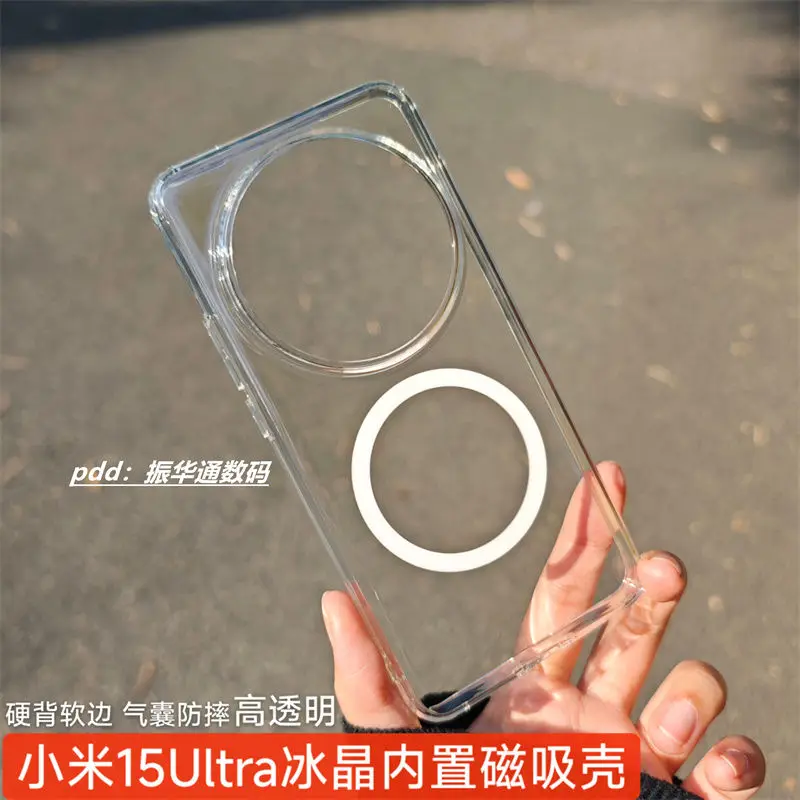 

For Xiaomi 15 14 Ultra Case Simple Ice Crystal High Transparency Magnetic Acrylic Anti-drop Cover For Xiaomi15 14 Pro Funda