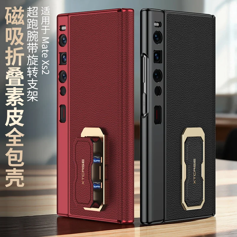 

Чехол для Huawei Mate XS2 XS 2, кожаный, деловой, защитный, с кольцом-держателем и ремешком, задняя крышка с пленкой