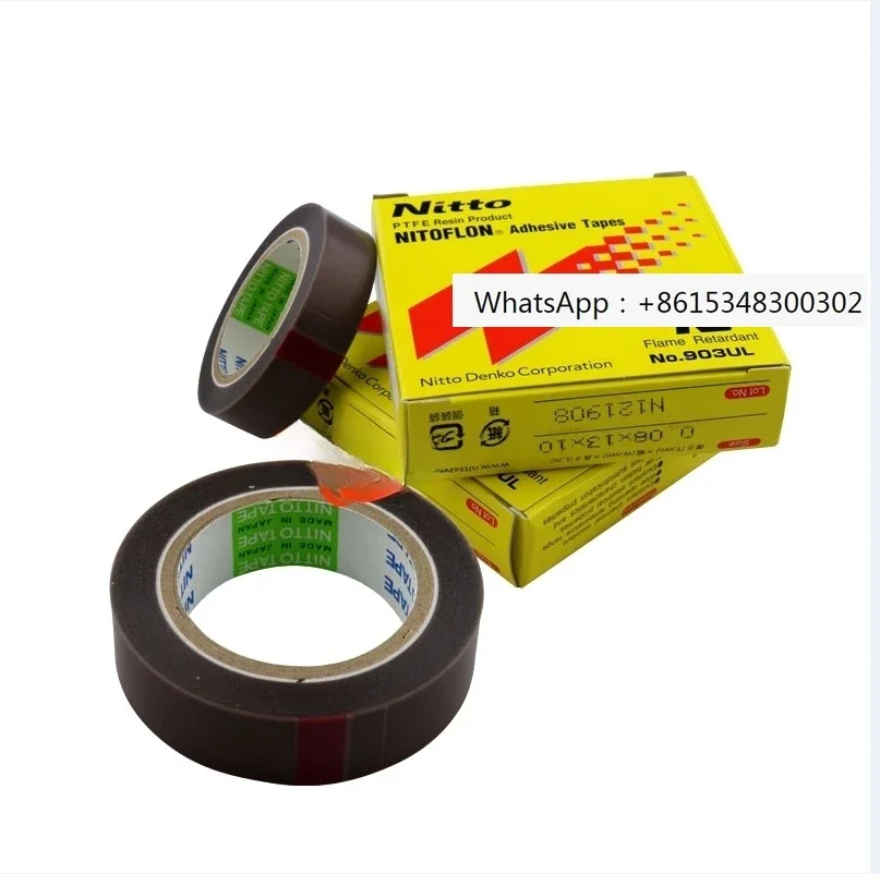 

Bag making machine high-temperature tape electrician NO.903UL tape 0.08 * 13 * 10