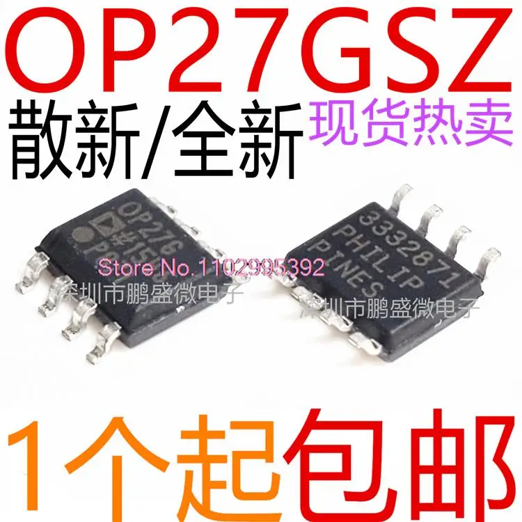 

5 шт./партия, OP27 OP27G OP27GS OP27GSZ Power IC