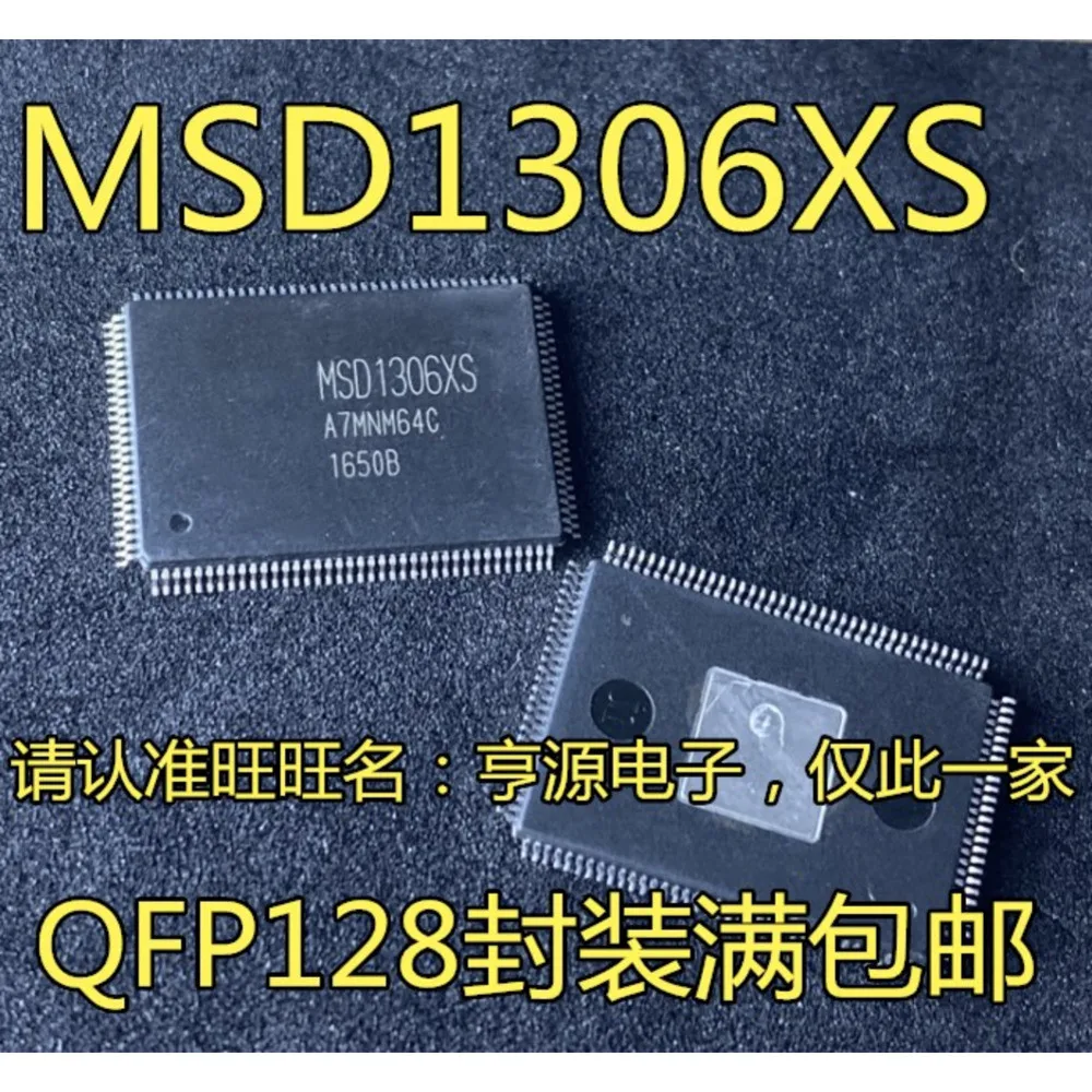 

MSD1306XS MSD1306XS-Z1 Power Relay