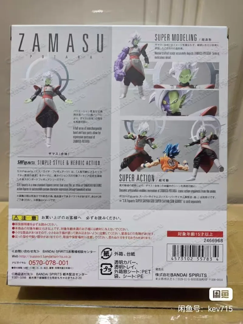 In Stock 100% Original Bandai Dragon Ball Sh Figuarts Shf Potara Zamasu Action Figure Anime Model Toy Figura Pvc Gift view 3