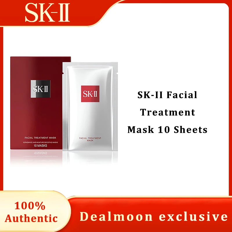

Маска для лица SK-II, 10 штук