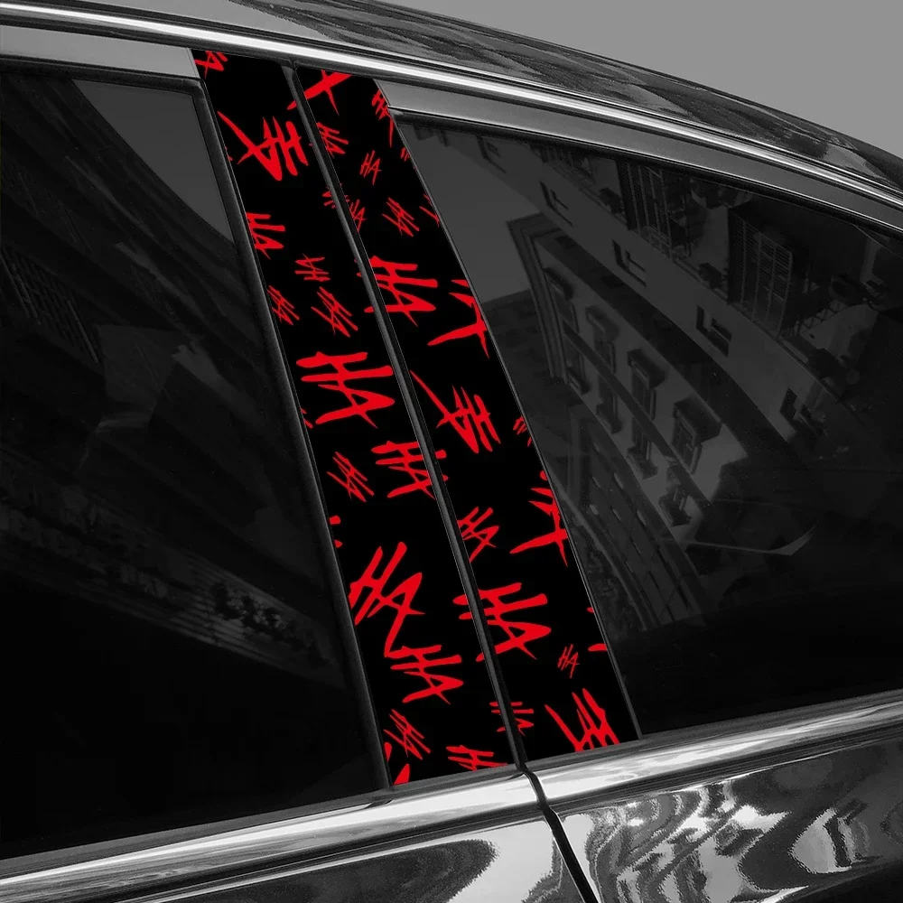 2PCS Comedian Hahaha Car Stickers B Pillar Sunscreen Vinyl Decals Personalized PVC Auto Body Decoration Stickers Accessories
