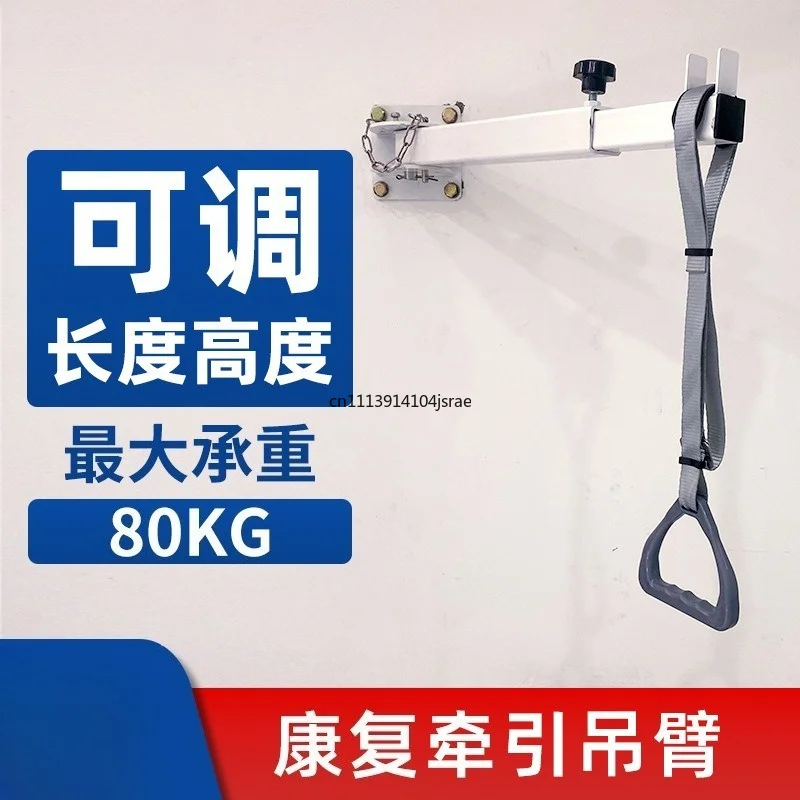 Adjustable Bed Traction Ring for Elderly, Retractable Lifting Arm Hospital Rehabilitation Assist Handle, Mobility Aid