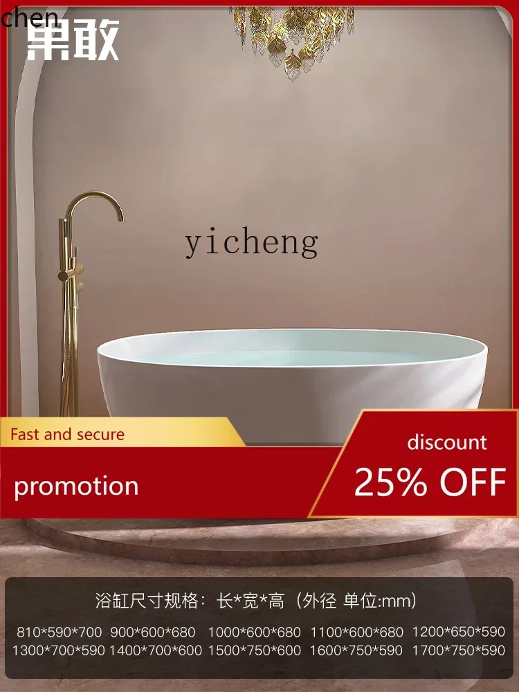 

HT Deep Soaking to Shoulder Thermal Insulation Independent Apartment Hotel Homestay Bathtub