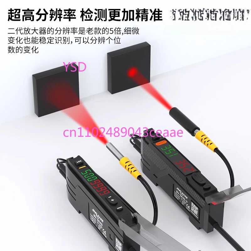Sorting Positioning Detection Optical Fiber Sensor Dual Digital Display Diffuse Reflection Optical Fiber Sensor