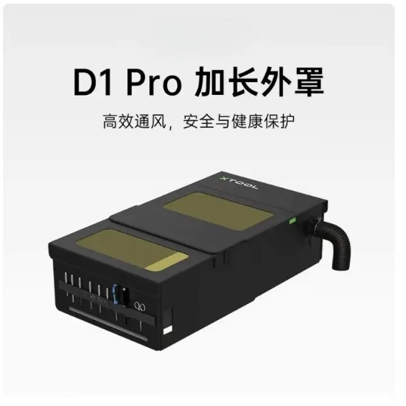 

D series folding outer cover kit for xTool D1 Pro laser engraving machine