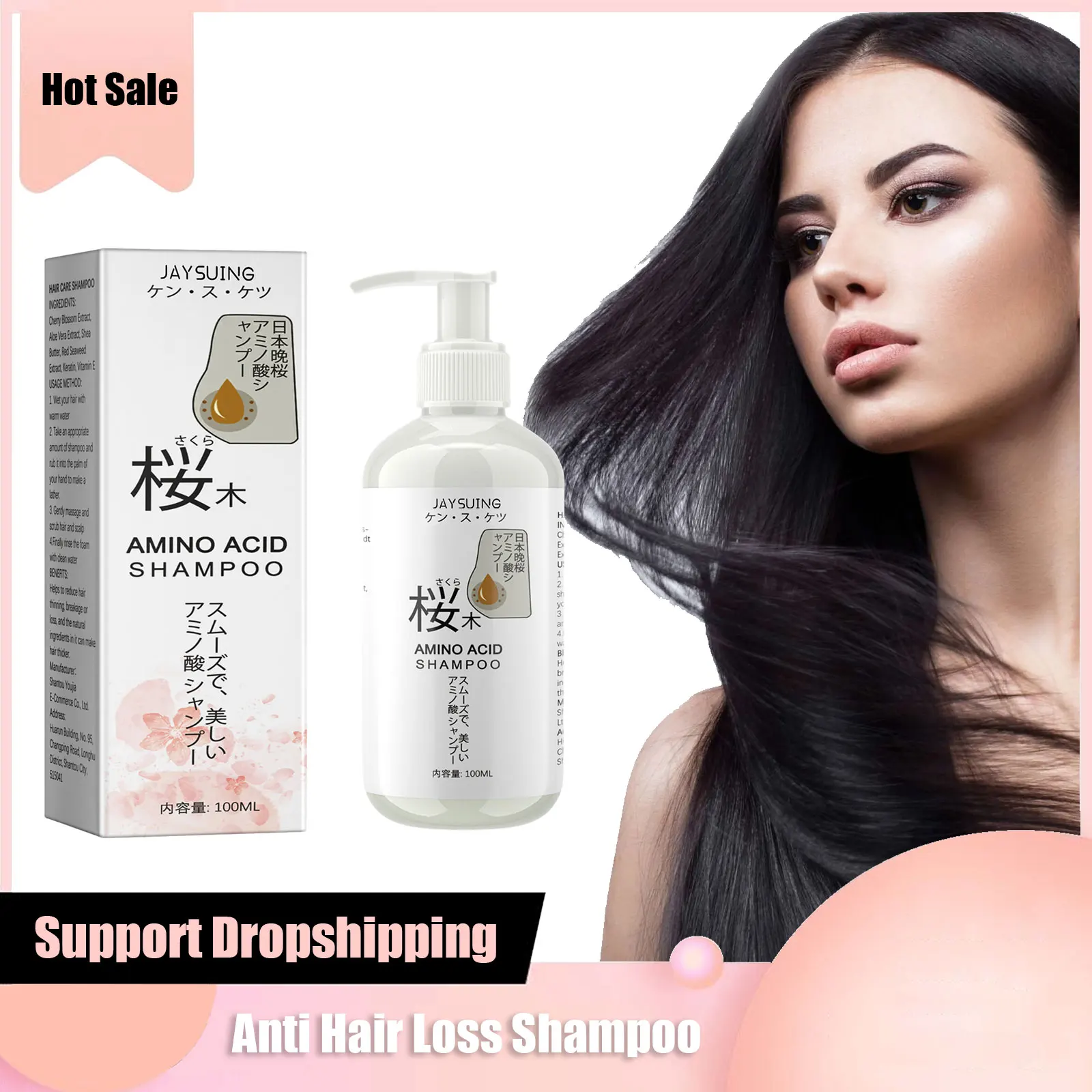 Anti Hair Loss Shampoo Scalp Strengthening Cleaning Repair Follicle Damage Frizzy Moisturizing Nourish Fast Growing Hair Product