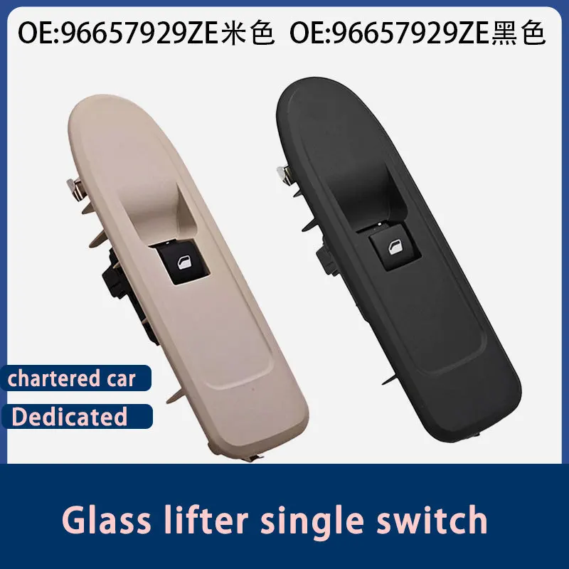 96657929ZE Suitable for Peugeot 408 electric window passenger glass lift key switch