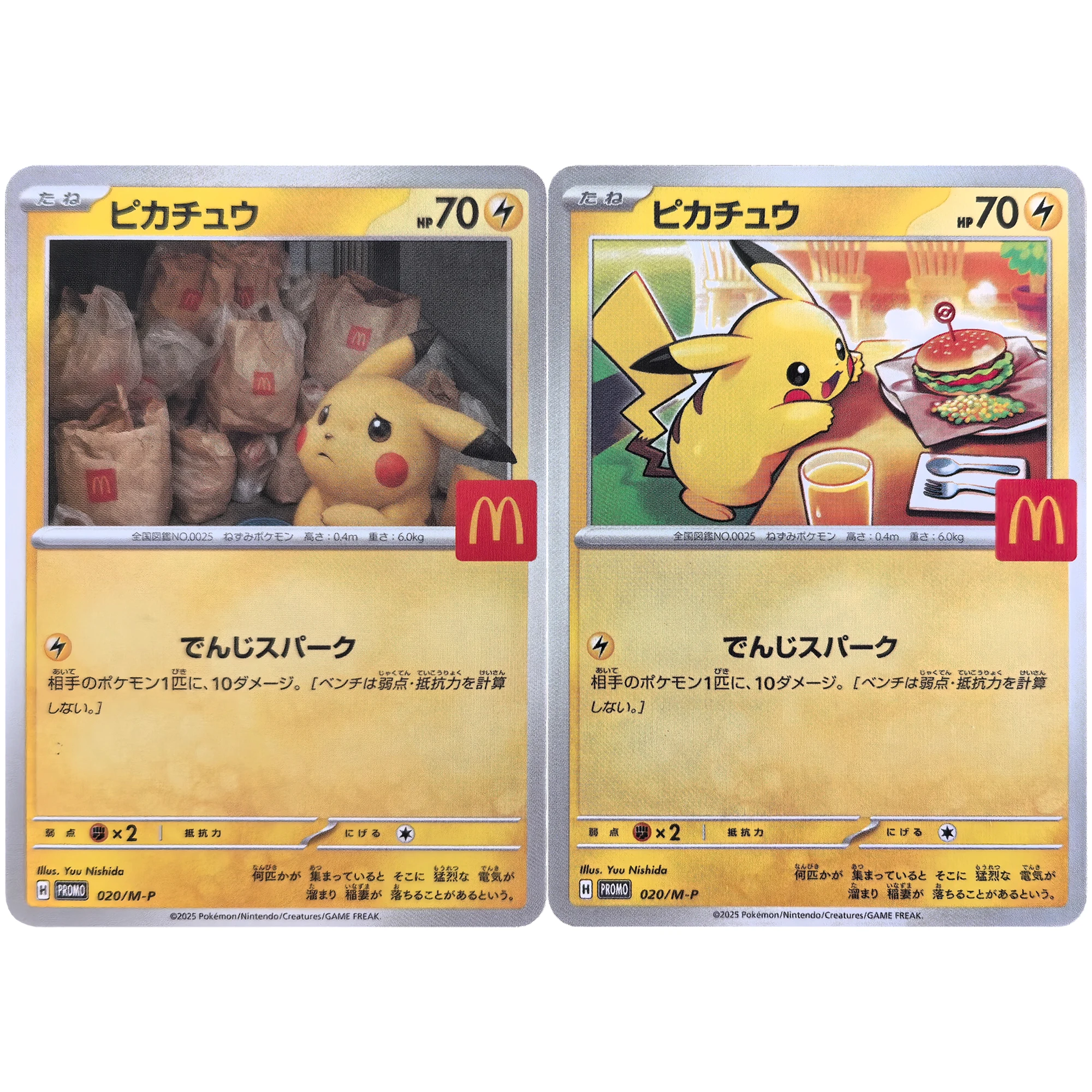 9 قطعة/المجموعة Diy بها بنفسك الذاتي PTCG بيكا Gengar سلسلة بطاقة فلاش لعبة كلاسيكية أنيمي جمع بطاقة هدية لعبة #2