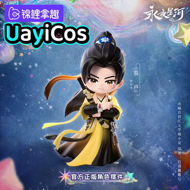 Official Yong Ye Xing He Love Game in Eastern Fantasy Ling Miaomiao Yu Shuxin Mu Sheng Anime Figure Model Statue Figurine Doll T