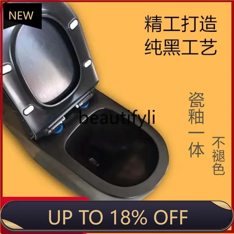 

Z189 matte black personalized toilet, adult household toilet, ceramic siphon deodorant creative toilet