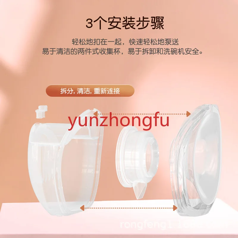 Fully automatic hands-free wearable breast pump, portable electric integrated ultra-thin breast pump