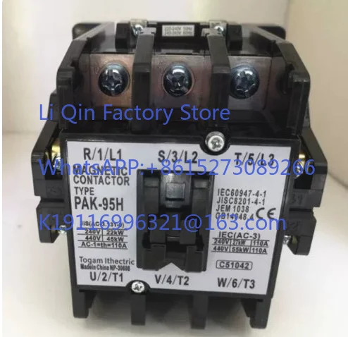 1 piece suitable for Air compressor PAK-50H AC110VAC220VAC380V household contactor original genuine product