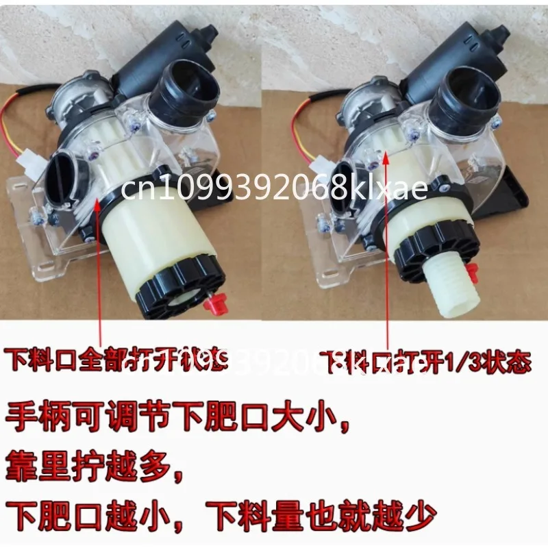 Small slot electric fertilizer box new, can sow wheat, can debug 50W motor motor fertilizer box
