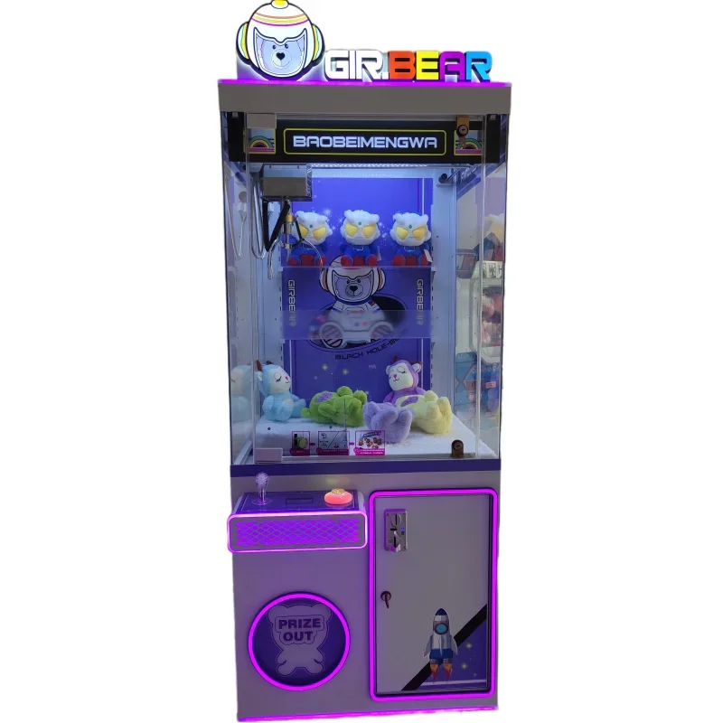 Crane Machine Boutique Large Shopping Mall Crane Machine Scan Code Coin Crane Machine