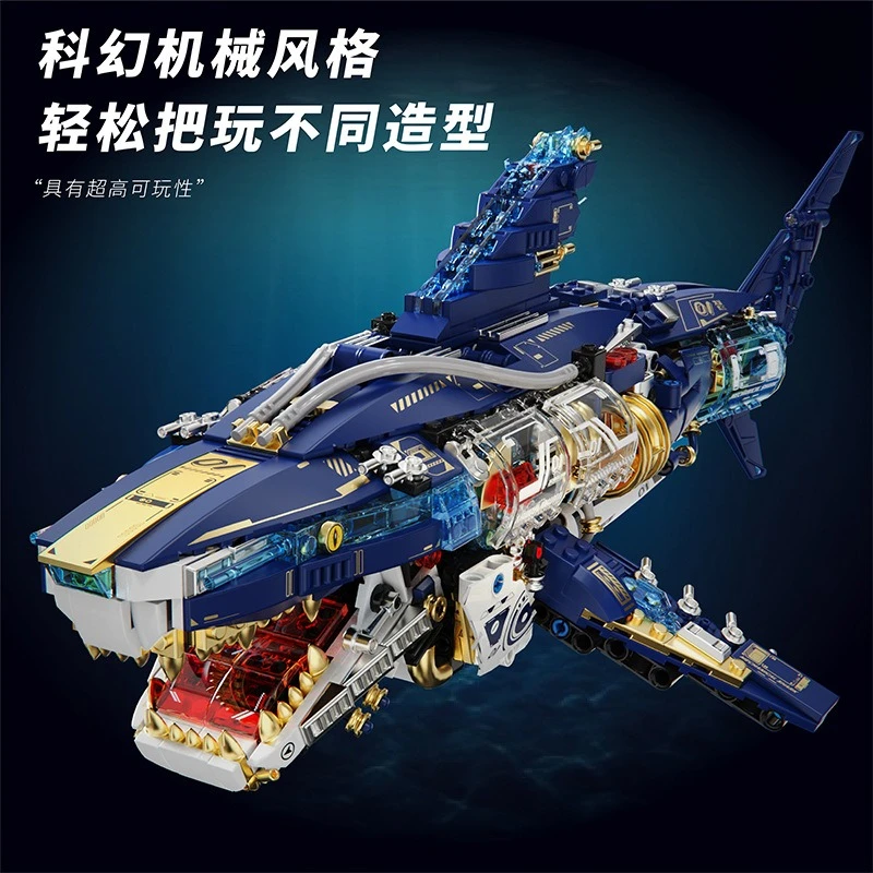 

Mechanical mad shark, venomous scorpion, owl, megalodon high-difficulty assembly puzzle building block toy